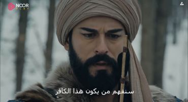 Kuruluş Osman الموسم الثاني الحلقة العشرون 20