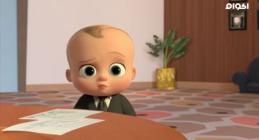 The Boss Baby: Back in Business الموسم الثاني مدبلج As the Diaper Changes 1