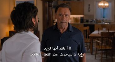 Fubar الموسم الثاني 6 6