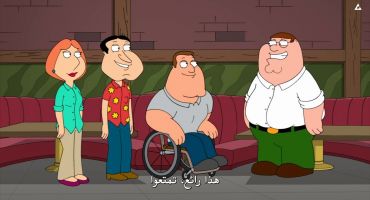 Family Guy الموسم الحادي عشر الحلقة الثامنة عشر 18