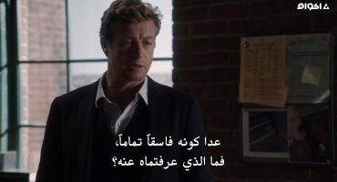 The Mentalist الموسم الخامس Red and Itchy 21