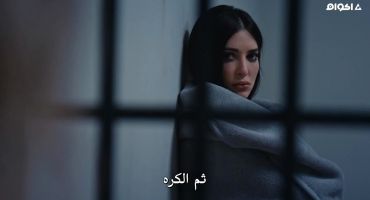 Mahkum الموسم الاول الحلقة الثانية والعشرون 22
