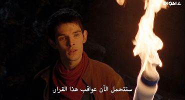 Merlin الموسم الثاني The Fires of Idirsholas 12