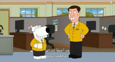 Family Guy الموسم الثالث عشر الحلقة الرابعة 4