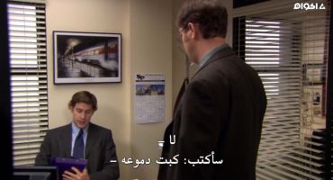 The Office الموسم السادس The Promotion 3