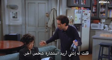 Seinfeld الموسم السابع The Calzone 19