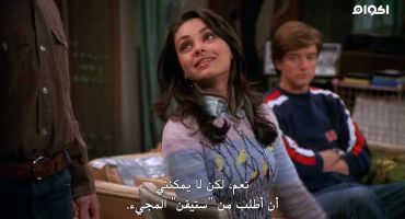 That 70s Show الموسم السادس 5:15 21