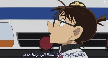 Detective Conan الموسم السابع و العشرون السابعة بعد الالف ومائة 1107
