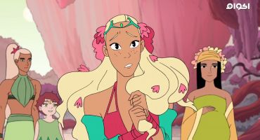 She-Ra and the Princesses of Power الموسم الاول مدبلج Flowers for She-Ra 4