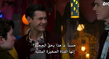 Chilling Adventures of Sabrina الموسم الاول Chapter Nine: The Returned Man 9