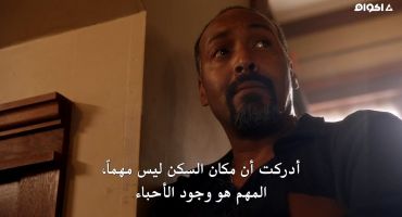 The Flash الموسم الرابع Luck Be a Lady 3