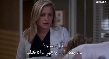 Grey's Anatomy الموسم الثالث عشر I Ain't No Miracle Worker 3