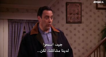 Everybody Loves Raymond الموسم السابع Just a Formality 14