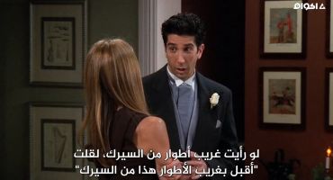 Friends الموسم الخامس The One After Ross Says Rachel 1