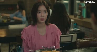 My ID is Gangnam Beauty التاسعة عشر 19