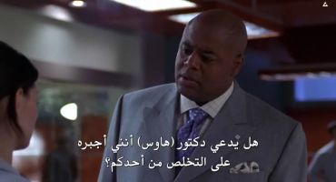 House M.D. الموسم الاول Heavy 16