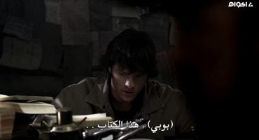 Supernatural الموسم الاول Devil's Trap الاخيرة 22