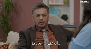 Sihirli Annem الموسم الاول الحلقة الثالثة عشر 13