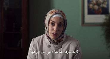 Bir Baskadir الموسم الاول الحلقة الثانية 2