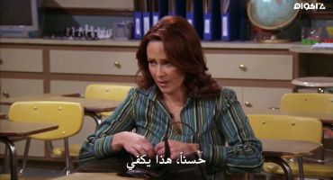 Everybody Loves Raymond الموسم التاسع Boys' Therapy 6