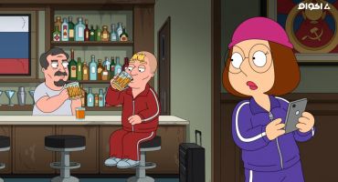 Family Guy الموسم الحادي و العشرون Adult Education الاخيرة 20