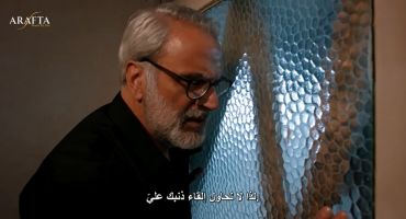 الاعراف مترجم 74 74