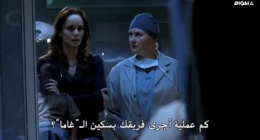 Prison Break الموسم الرابع Going Under 15