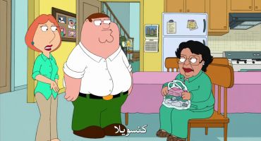 Family Guy الموسم الثامن الحلقة الثامنة 8