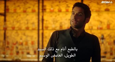 Lucifer الموسم الثالث Welcome Back, Charlotte Richards 5