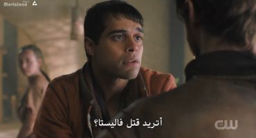 The Outpost الموسم الرابع The Gods Thank You 3