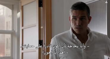 Person Of Interest الموسم الثاني Bury the Lede 5