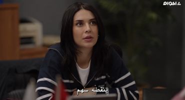 Gelsin Hayat Bildigi Gibi الموسم الاول الحلقة الثانية والثلاثون 32