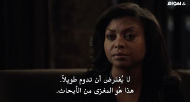 Person Of Interest الموسم الثالث Lady Killer 3