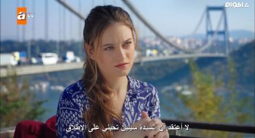 Kara Ekmek الحلقة السبعون 70