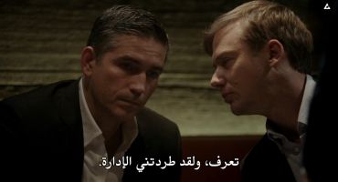 Person Of Interest الموسم الثاني One Percent 14