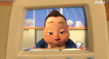 The Boss Baby: Back in Business الموسم الاول مدبلج The Constipation Situation 6