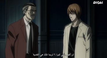 Death Note الموسم الاول الحلقة السادسة عشر 16