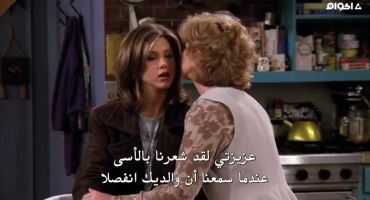 Friends الموسم الثاني The One with the Prom Video 14