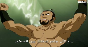 Avatar The Last Airbender الموسم الثاني The Blind Bandit 6