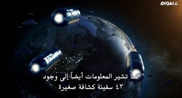 الحلقة السادسة