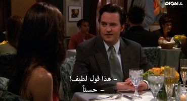 Friends الموسم السادس The One with the Proposal 24