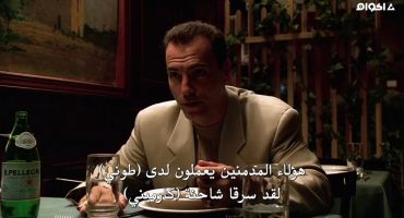 The Sopranos الموسم الاول Denial, Anger, Acceptance 3