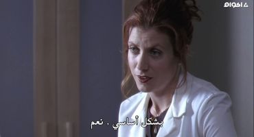 Grey's Anatomy الموسم الثاني Deny, Deny, Deny 4