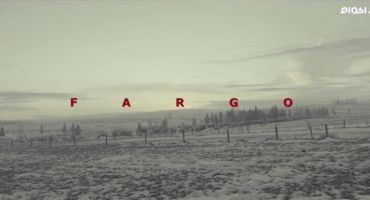 Fargo الموسم الثالث The Principle of Restricted Choice 2