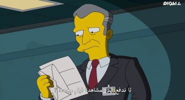 The Simpsons الموسم الخامس والعشرون الحلقة التاسعة 9
