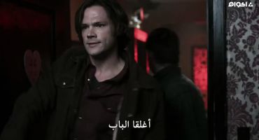 Supernatural الموسم الخامس The Curious Case of Dean Winchester 7