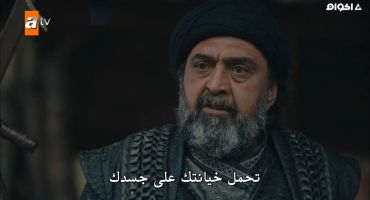 Kuruluş Osman الموسم الثاني الحلقة السابعة والعشرون 27