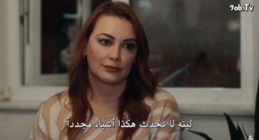 Sana Söz الموسم الاول الحلقة الثانية 2