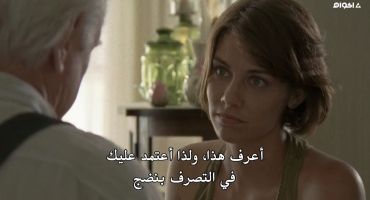 The Walking Dead الموسم الثاني Chupacabra 5