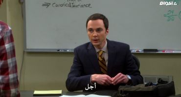 The Big Bang Theory الموسم الثامن The Junior Professor Solution 2